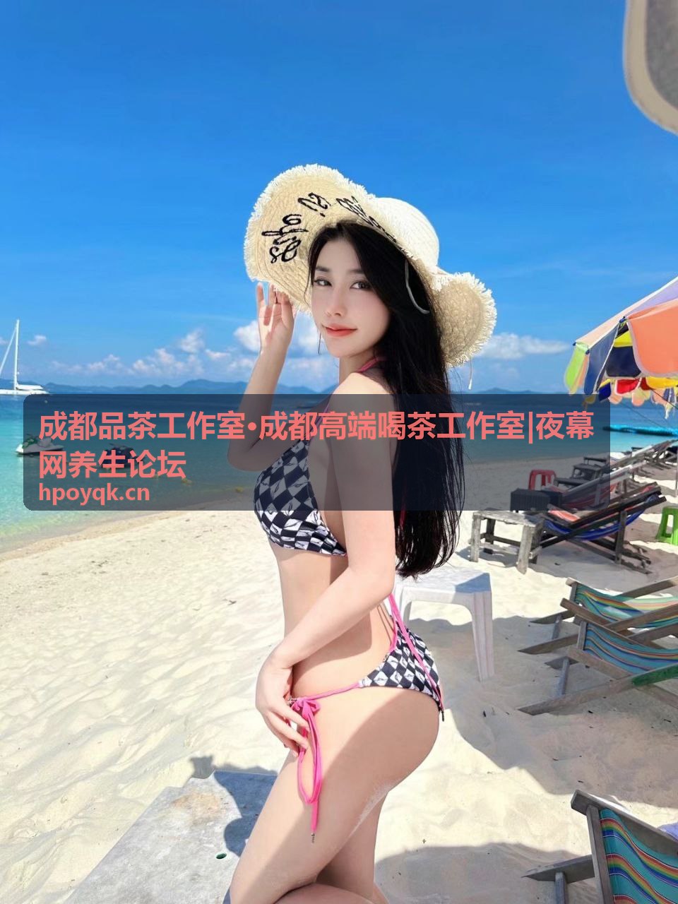 夜幕网养生论坛养生茶品推荐主题